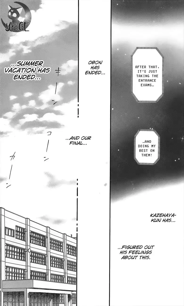 Kimi Ni Todoke Chapter 109 41